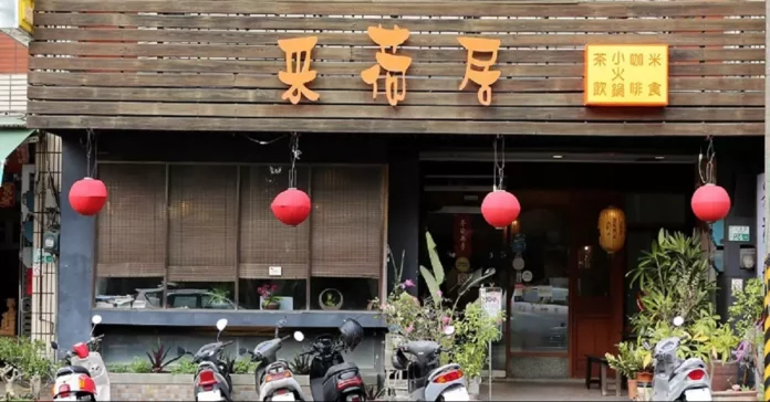 朴子美食餐廳